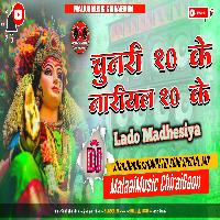 Chunari 10 Ke Nariyal 10 Ke Lado Madhesiya MalaaiMusicChiraiGaonDomanpur.mp3